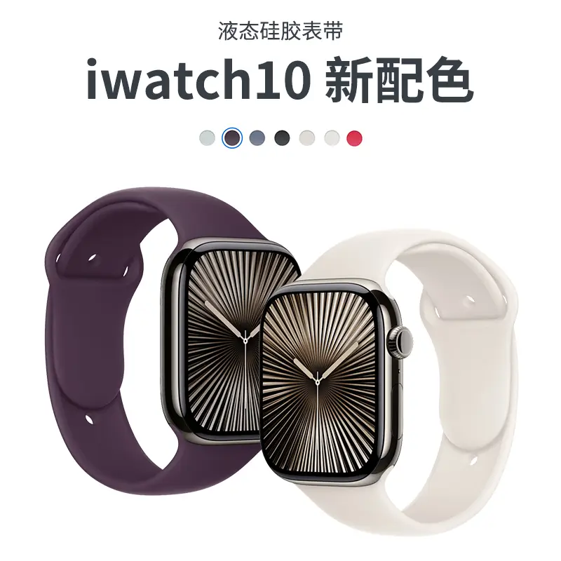 Apple Watch Silicone Strap White Ultra Lightweight - Image 28