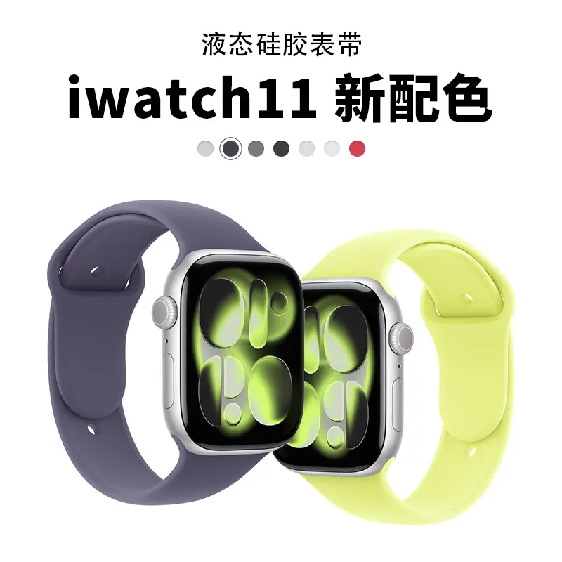 Apple Watch Silicone Strap White Ultra Lightweight - Image 31