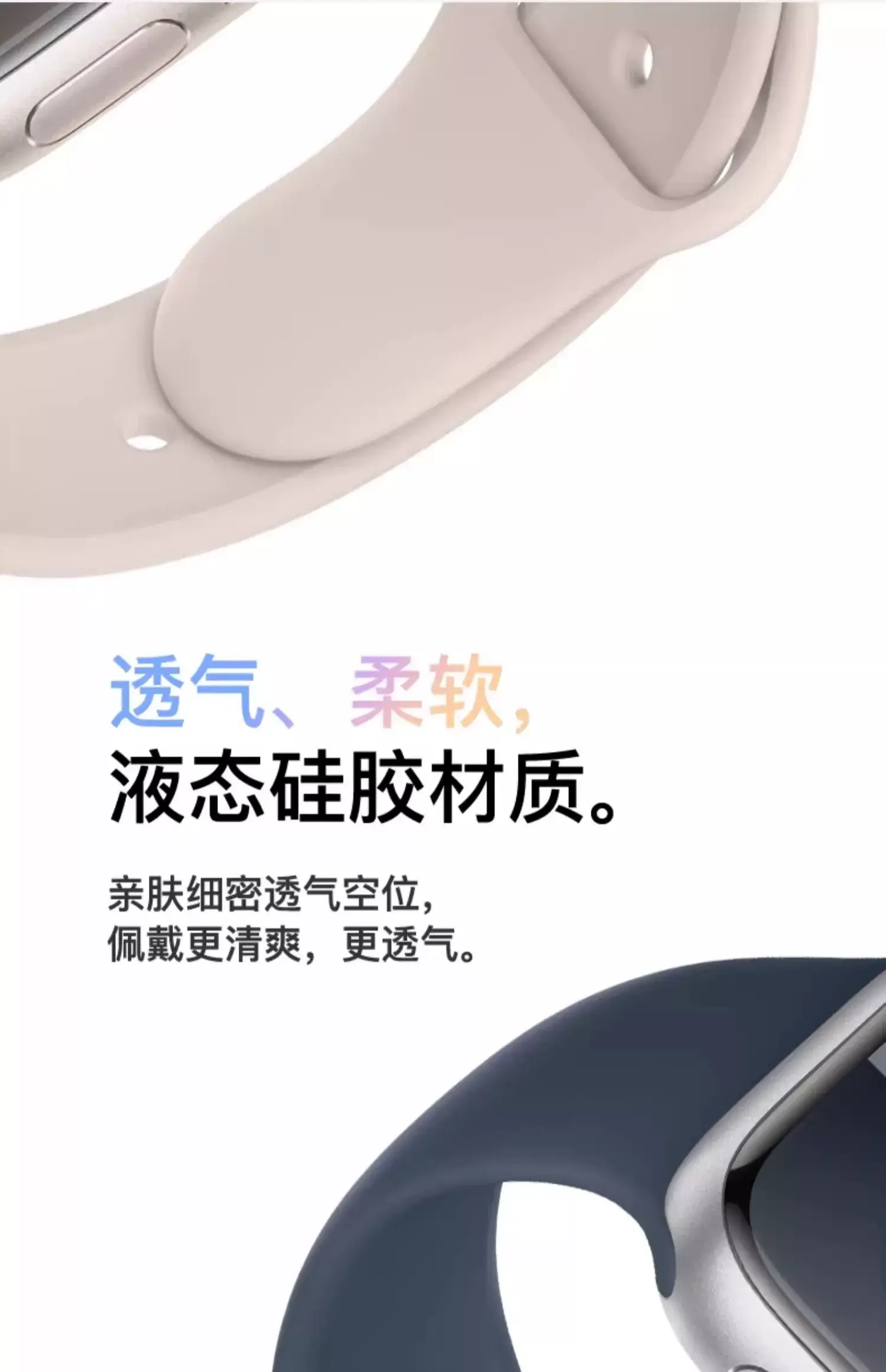 Apple Watch Silicone Strap White Ultra Lightweight — feature 12