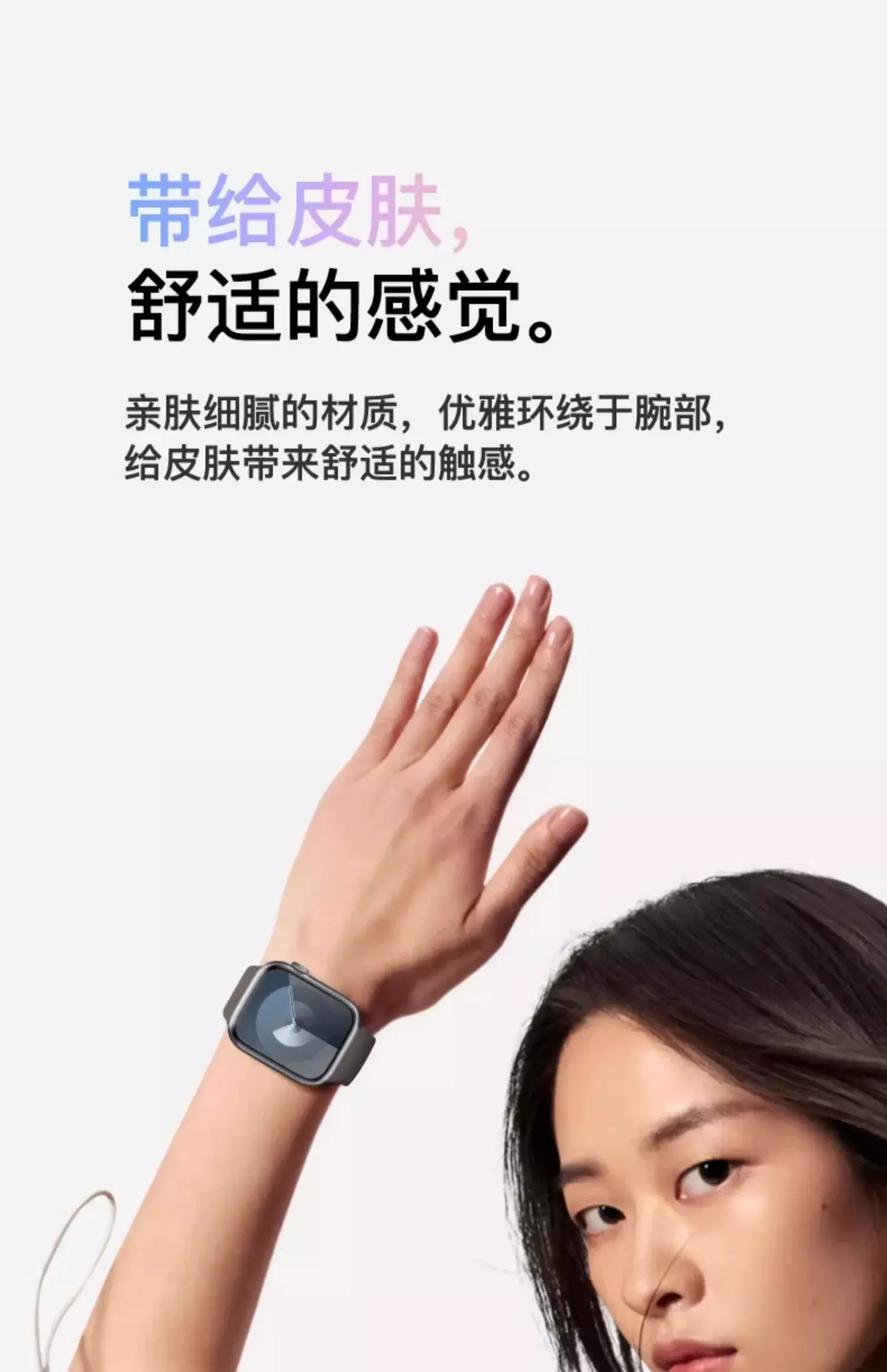 Apple Watch Silicone Strap White Ultra Lightweight — feature 14