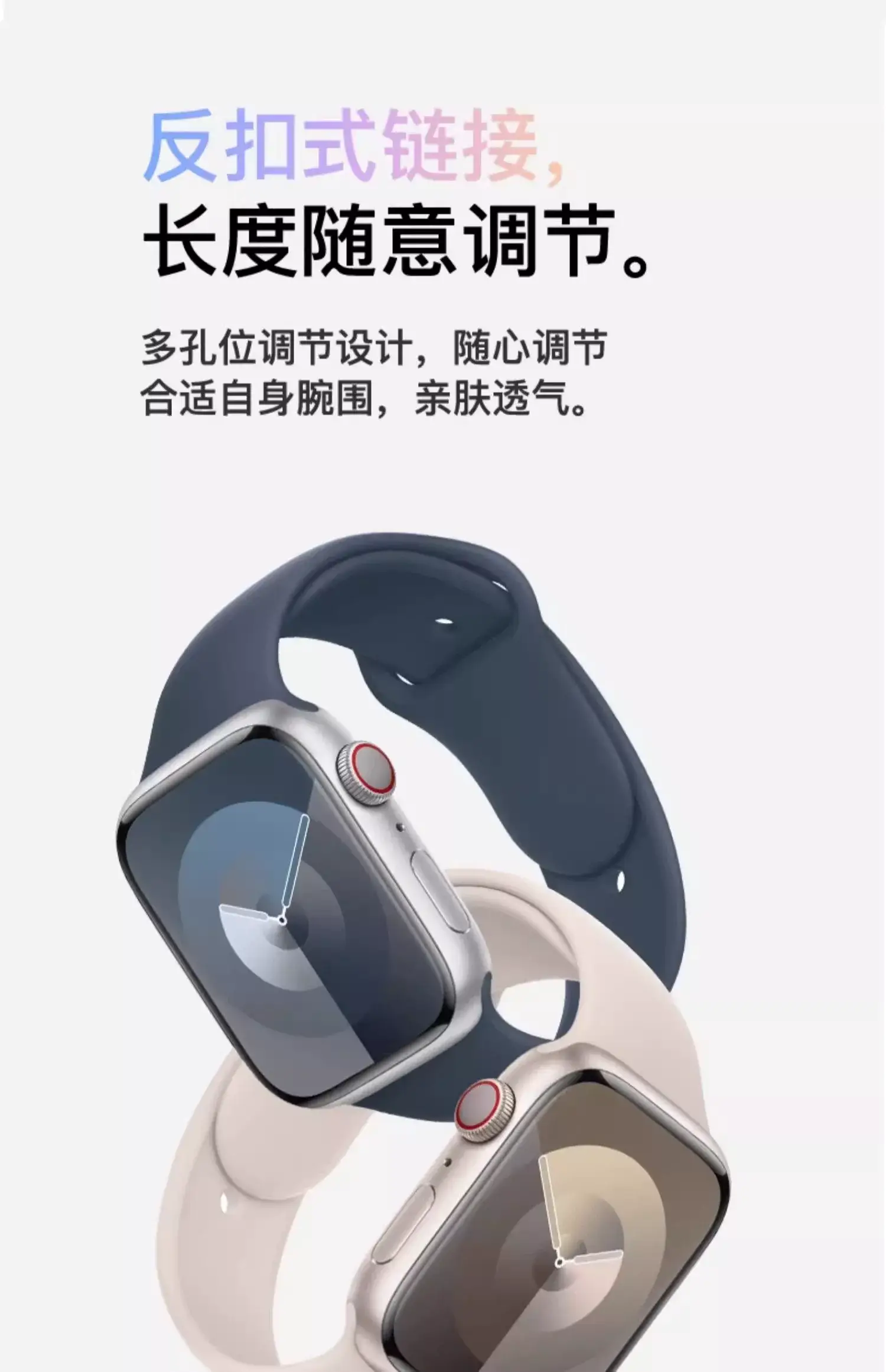 Apple Watch Silicone Strap White Ultra Lightweight — feature 16