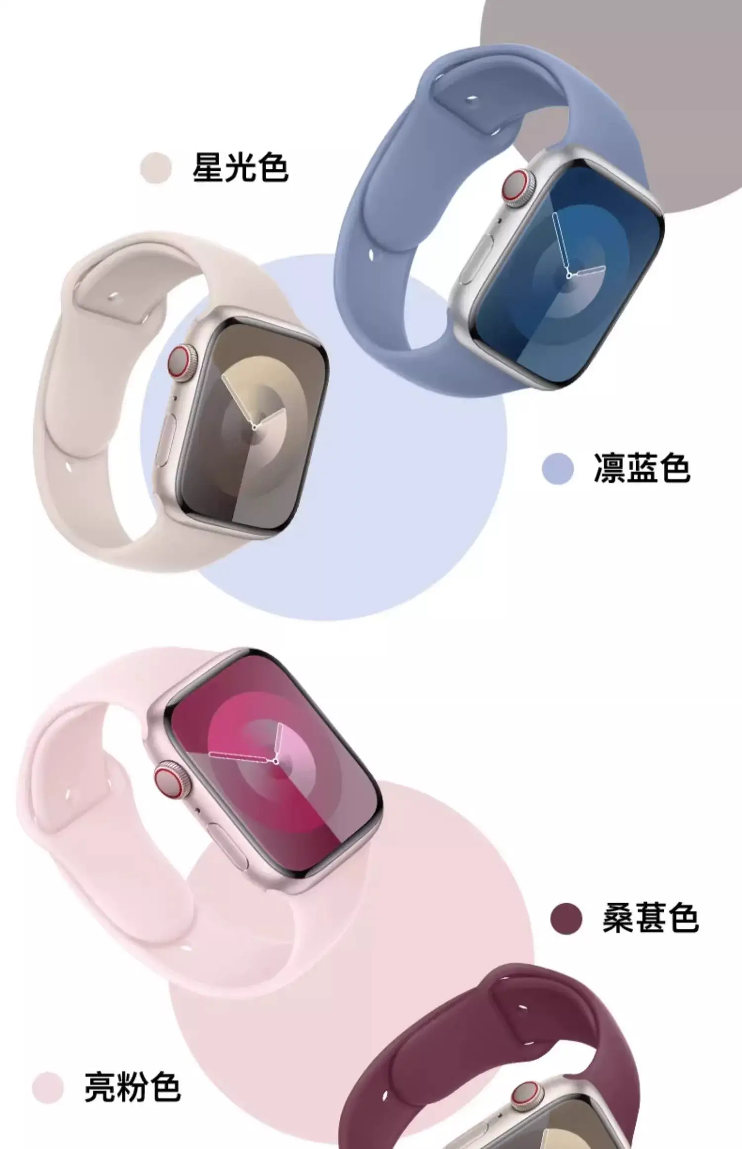 Apple Watch Silicone Strap White Ultra Lightweight — feature 22