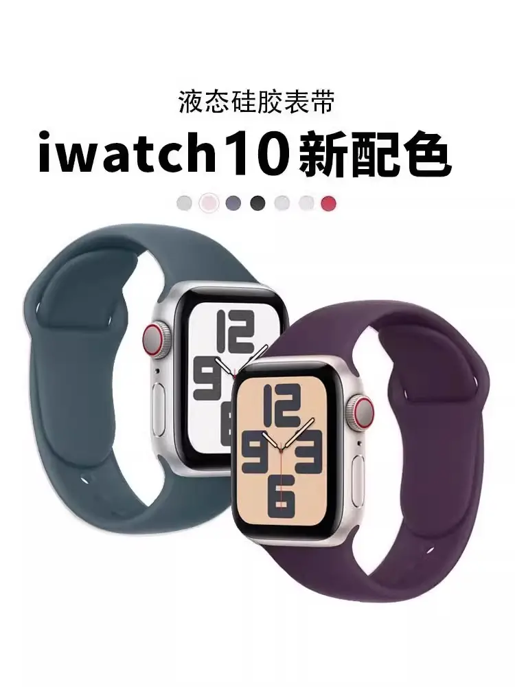Apple Watch Silicone Strap White Ultra Lightweight — feature 3