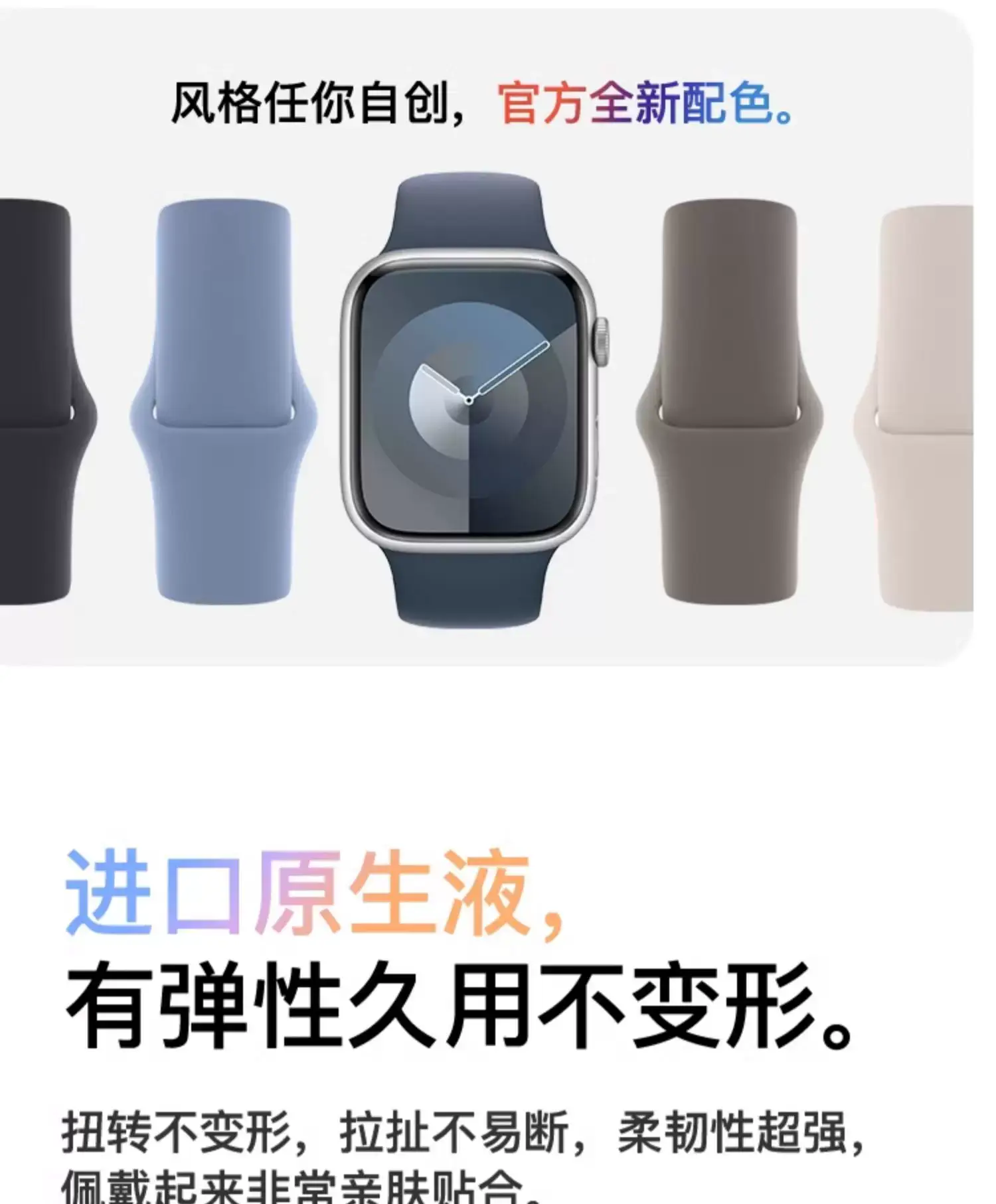 Apple Watch Silicone Strap White Ultra Lightweight — feature 9