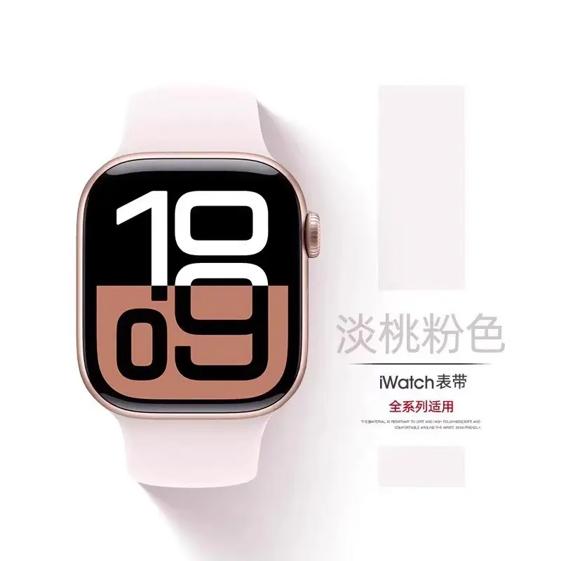 Apple Watch Silicone Strap White Ultra Lightweight - Image 4