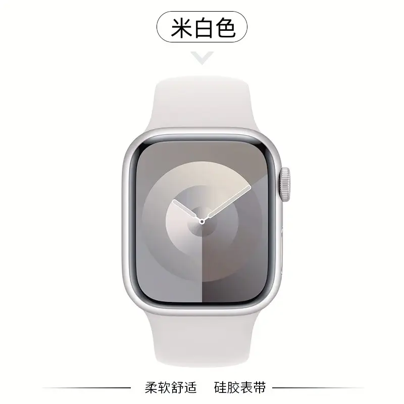 Apple Watch Silicone Strap White Ultra Lightweight - Image 9