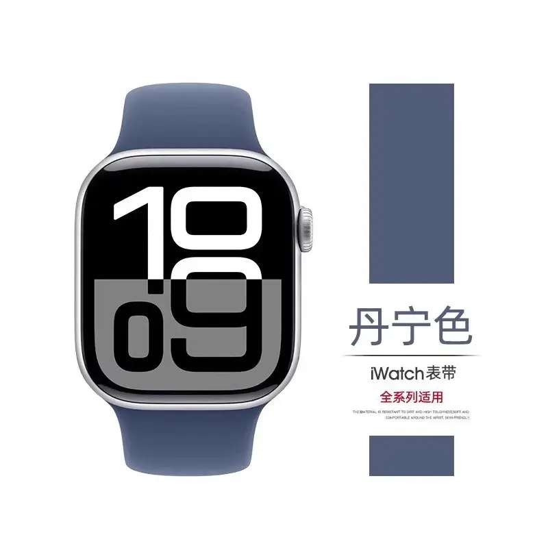 Apple Watch Silicone Strap White Ultra Lightweight - Image 11
