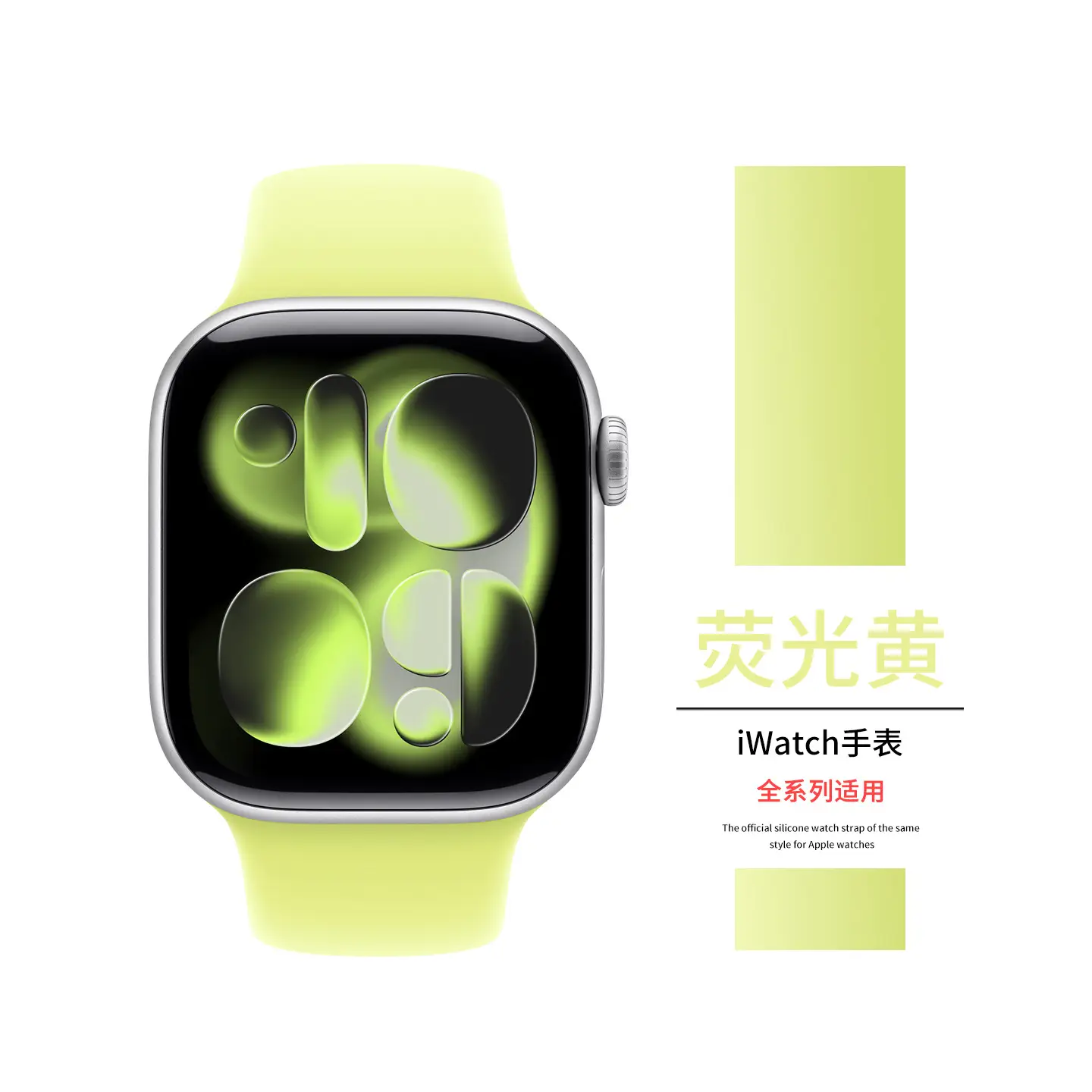 Apple Watch Silicone Strap White Ultra Lightweight - Image 2