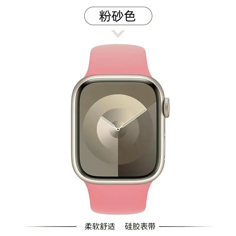 Apple Watch Silicone Strap White Ultra Lightweight - Image 26