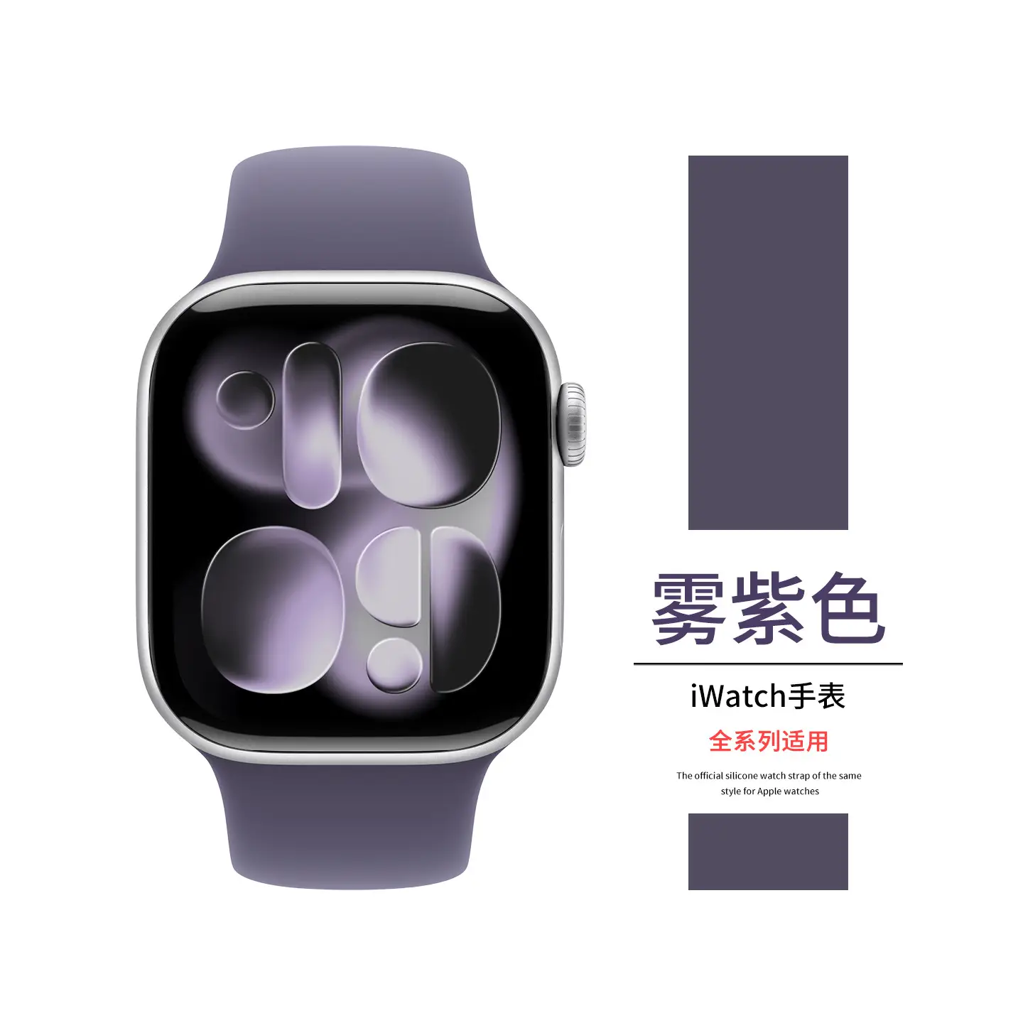 Apple Watch Silicone Strap White Ultra Lightweight - Image 3