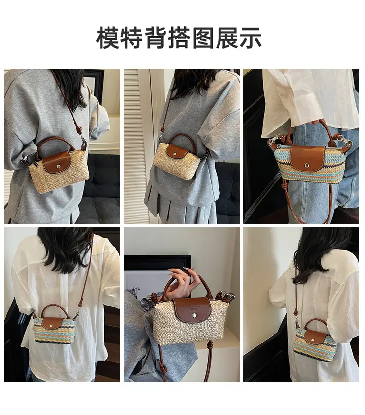 Women's Rainbow Woven Mini Shoulder Crossbody Bag — feature 10