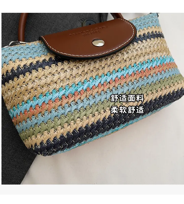 Women's Rainbow Woven Mini Shoulder Crossbody Bag — feature 7