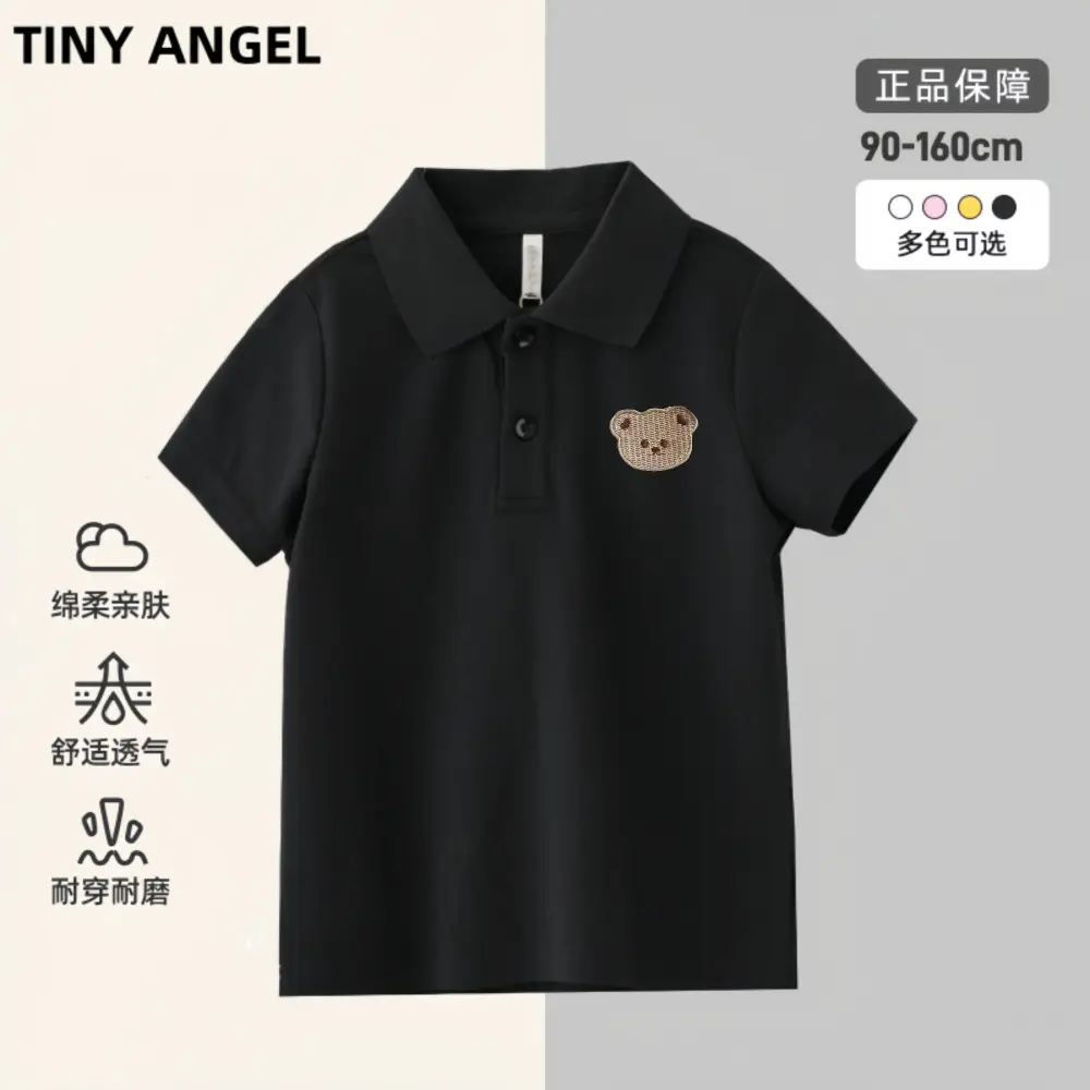 Tiny Angel Cartoon Bear Polo Shirt for Boys Medium to XL - Image 5