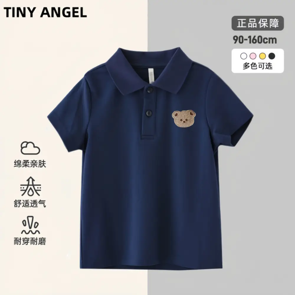 Tiny Angel Cartoon Bear Polo Shirt for Boys Medium to XL - Image 7