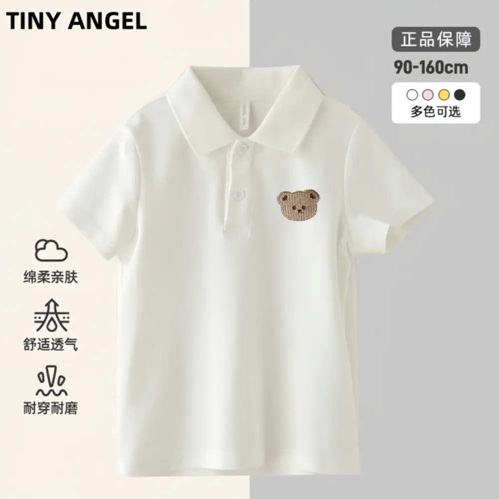 Tiny Angel Cartoon Bear Polo Shirt for Boys Medium to XL - Image 8