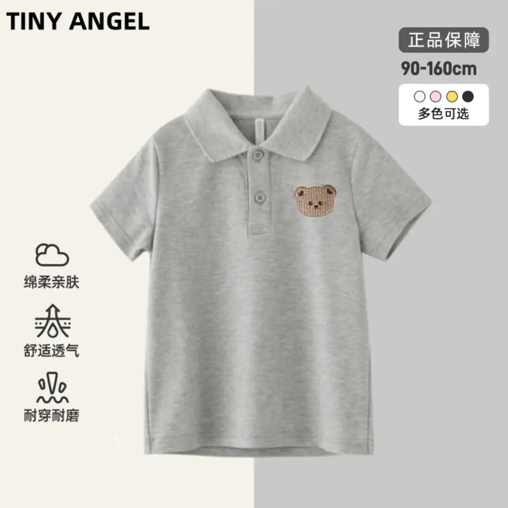 Tiny Angel Cartoon Bear Polo Shirt for Boys Medium to XL - Image 4