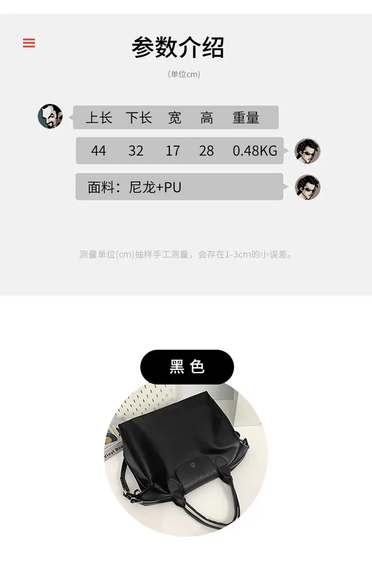 Black PU Leather Shoulder Bag for Men Women — feature 6