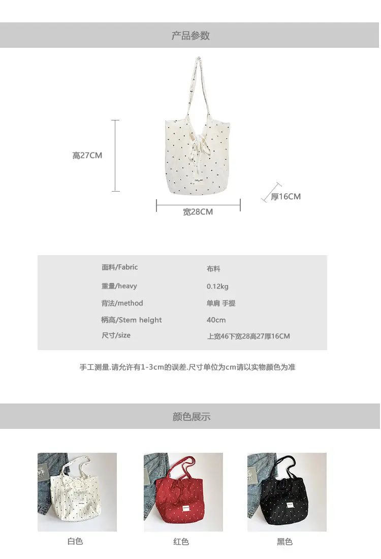 Korean Polka Dot Canvas Shoulder Tote Bag 2025 — feature 5