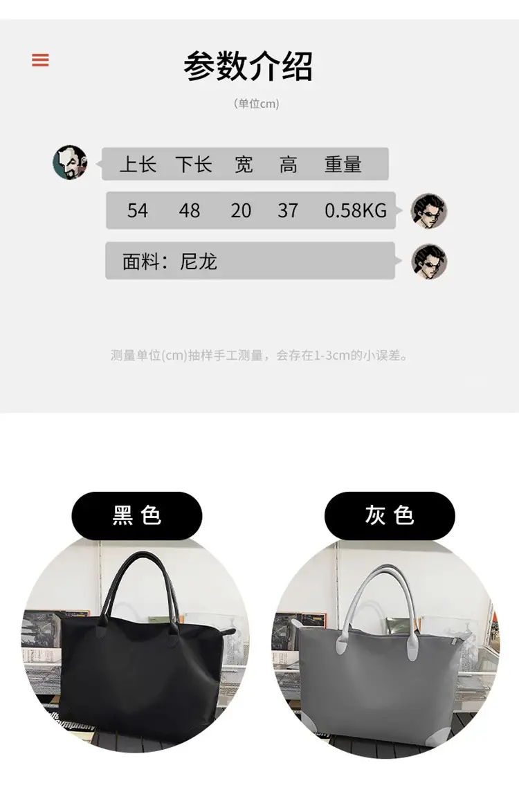 Large Capacity Men's Tote Bag Black 2026 — feature 6
