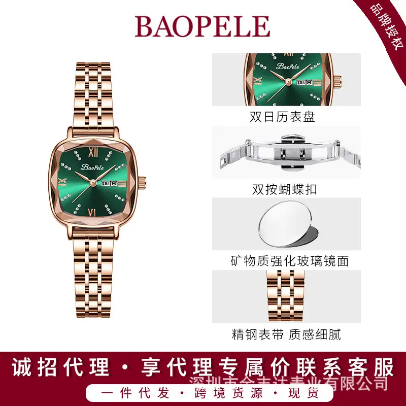 Baopele Women's Rose Gold Quartz Watch Green Dial - Image 4