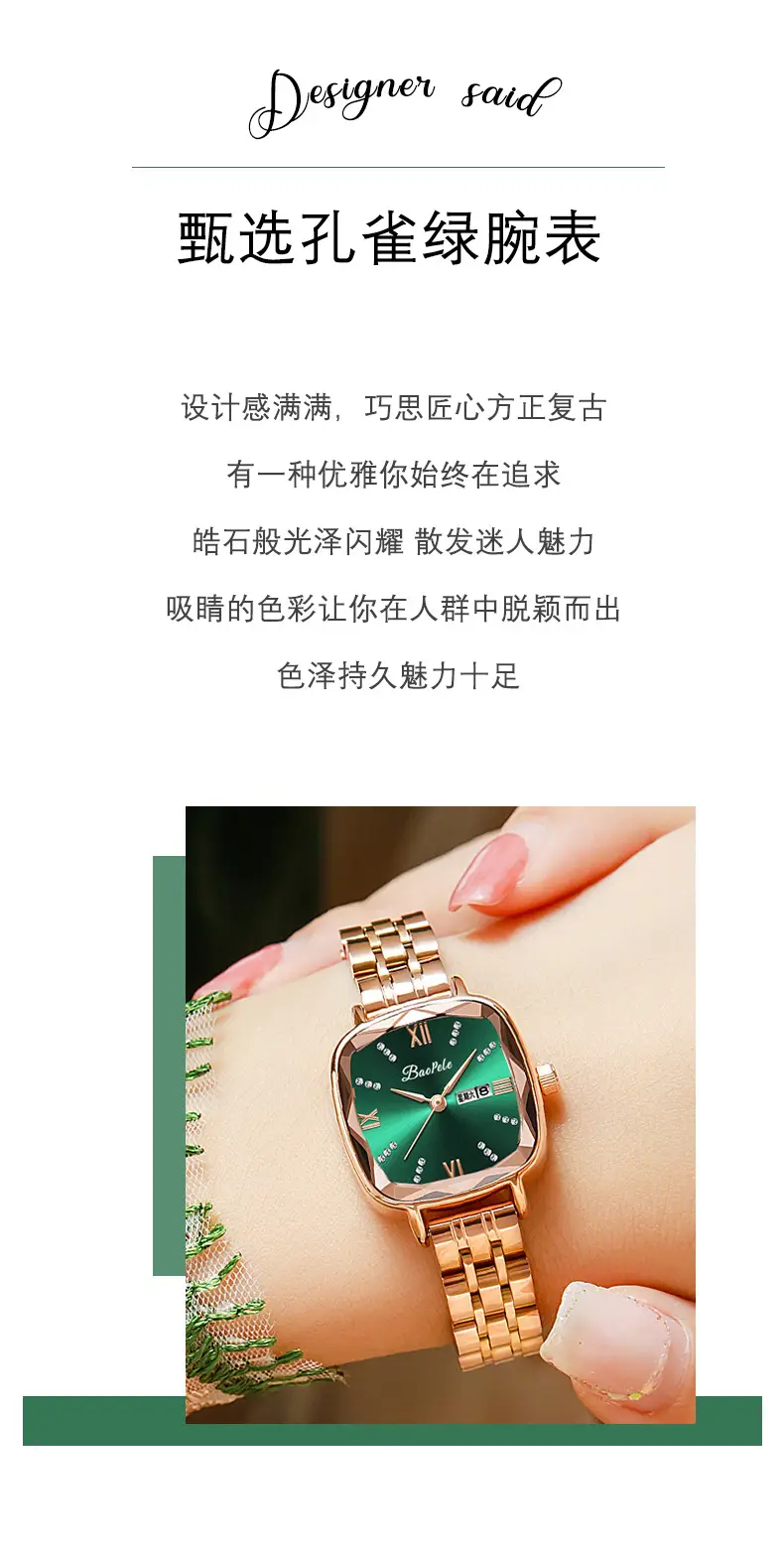 Baopele Women's Rose Gold Quartz Watch Green Dial — feature 2