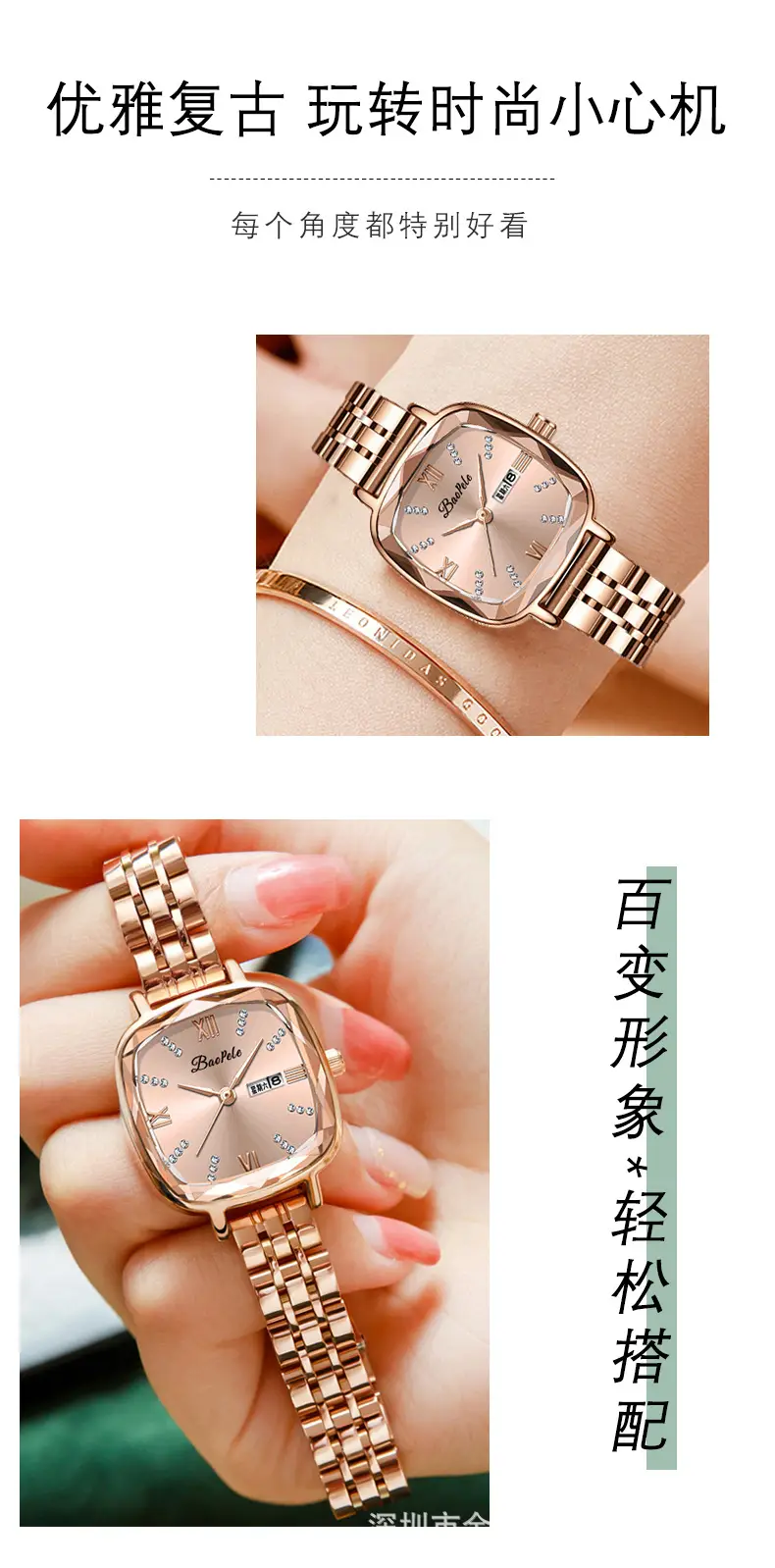 Baopele Women's Rose Gold Quartz Watch Green Dial — feature 6