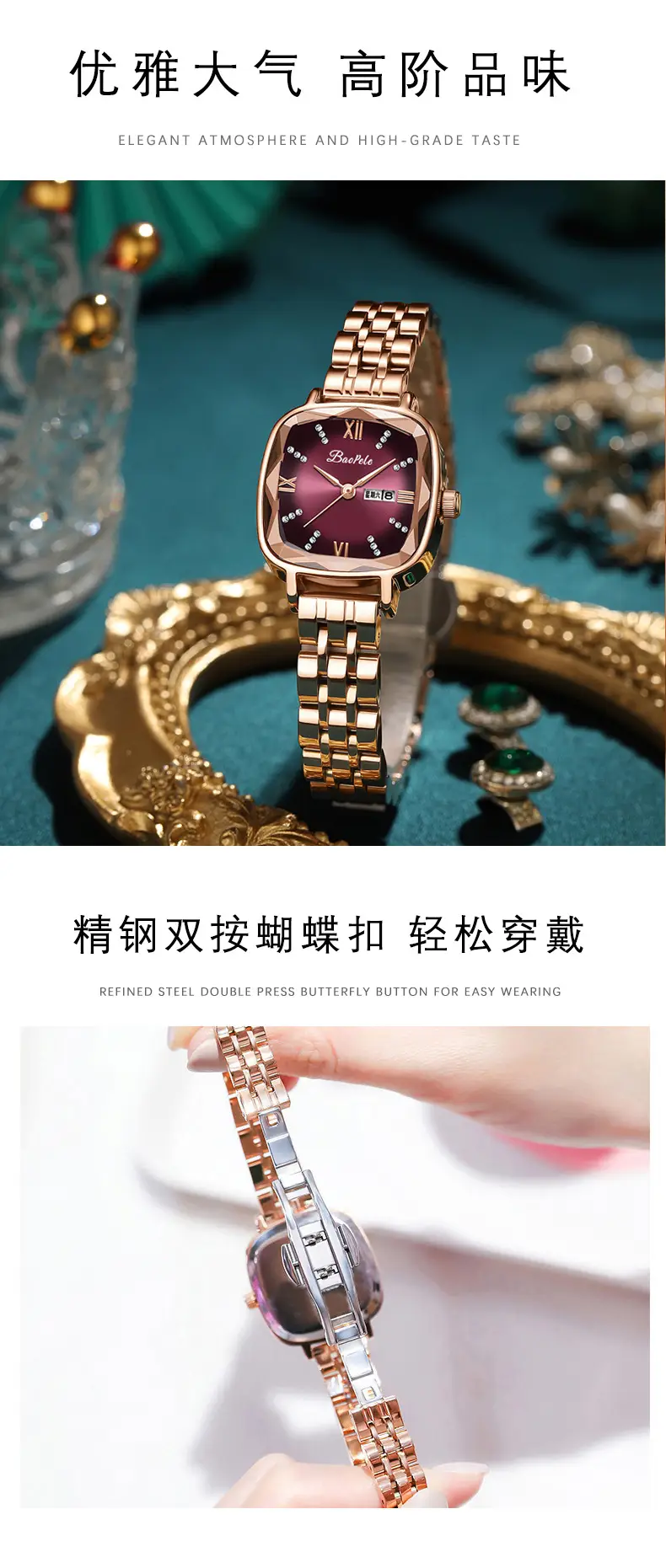 Baopele Women's Rose Gold Quartz Watch Green Dial — feature 7