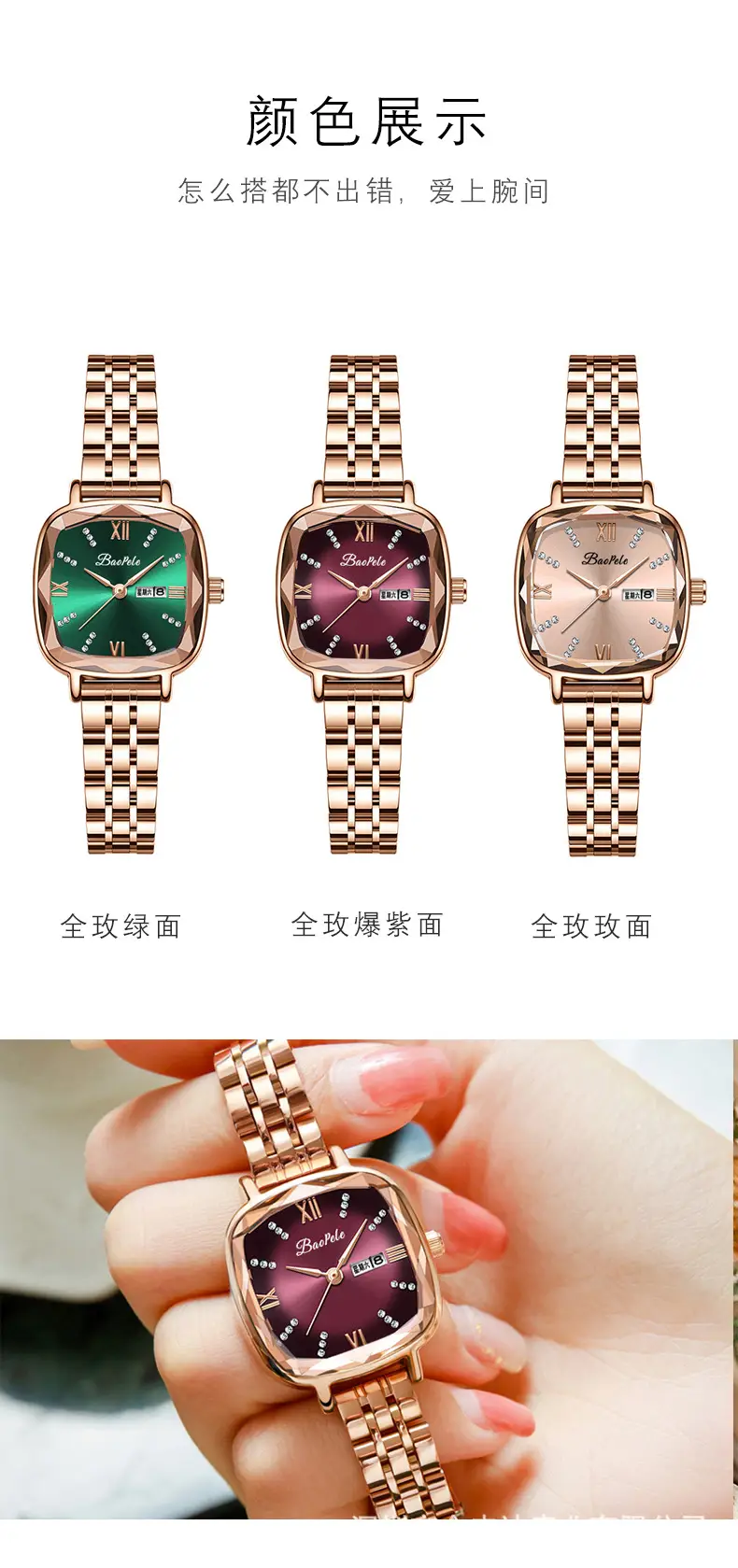 Baopele Women's Rose Gold Quartz Watch Green Dial — feature 8