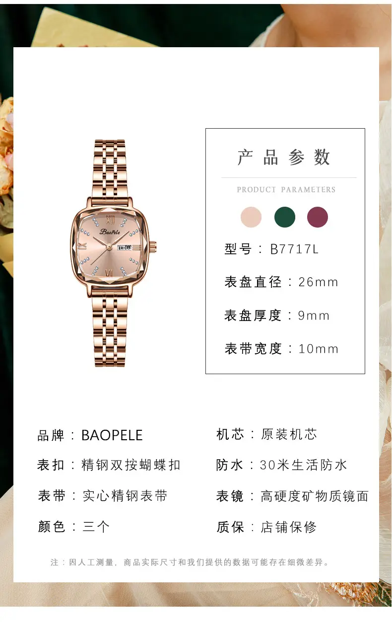 Baopele Women's Rose Gold Quartz Watch Green Dial — feature 9
