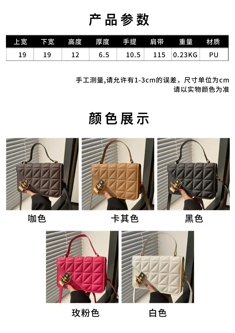 Retro Texture Mortise Lock 2025 Women's Shoulder Bag — feature 2