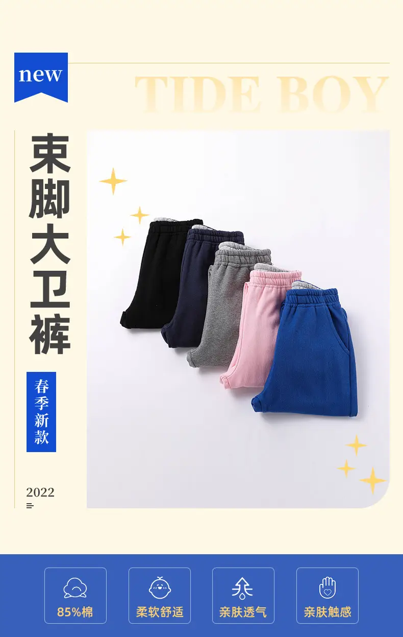2026 Kids Elastic Waist Sweatpants Black — feature 1