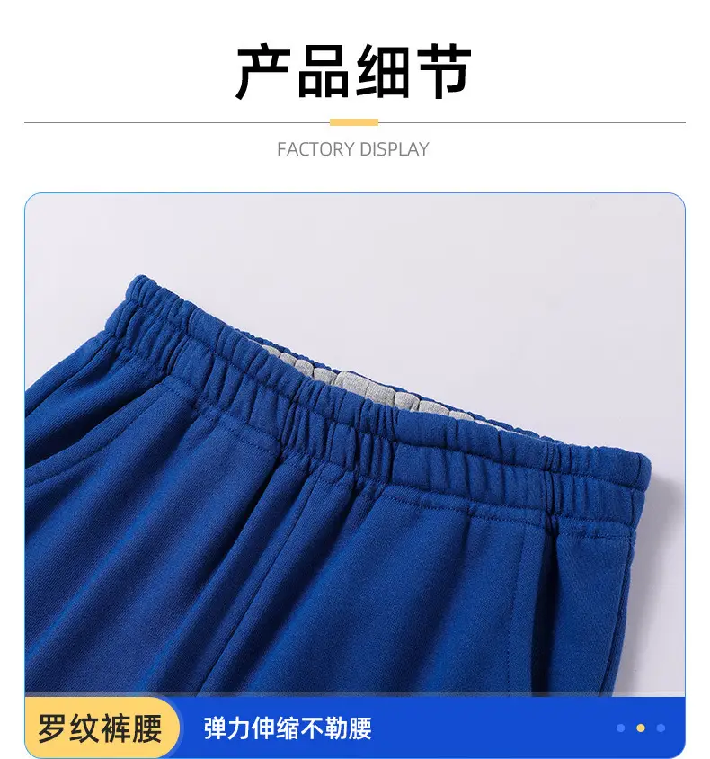2026 Kids Elastic Waist Sweatpants Black — feature 3