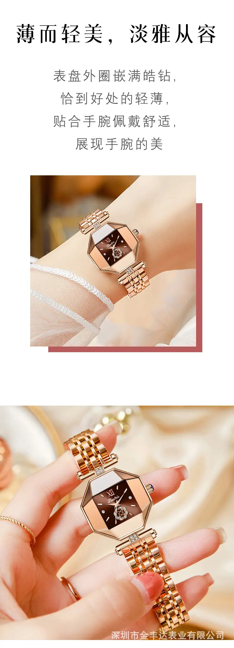 Rose Gold Crown Watch for Women with Diamond Band — feature 9