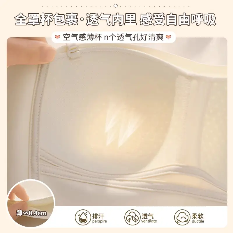 Seamless Strapless Bra for Women with Thin Straps, Small Bust, Push-Up, Beautiful Back, Backless Camisole Dress, Integrated Bra
