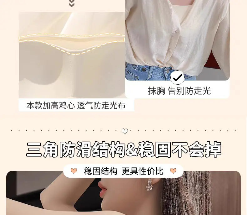 Seamless Strapless Bra for Women with Thin Straps, Small Bust, Push-Up, Beautiful Back, Backless Camisole Dress, Integrated Bra — feature 13