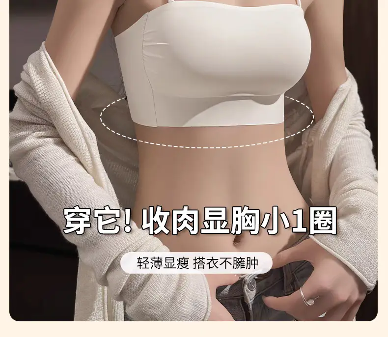 Seamless Strapless Bra for Women with Thin Straps, Small Bust, Push-Up, Beautiful Back, Backless Camisole Dress, Integrated Bra — feature 16