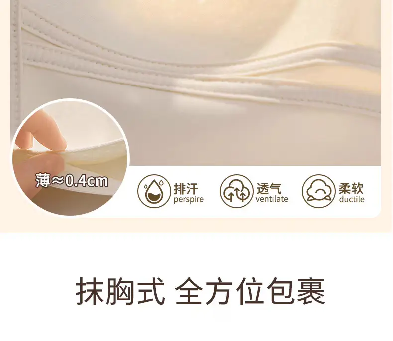 Seamless Strapless Bra for Women with Thin Straps, Small Bust, Push-Up, Beautiful Back, Backless Camisole Dress, Integrated Bra — feature 18