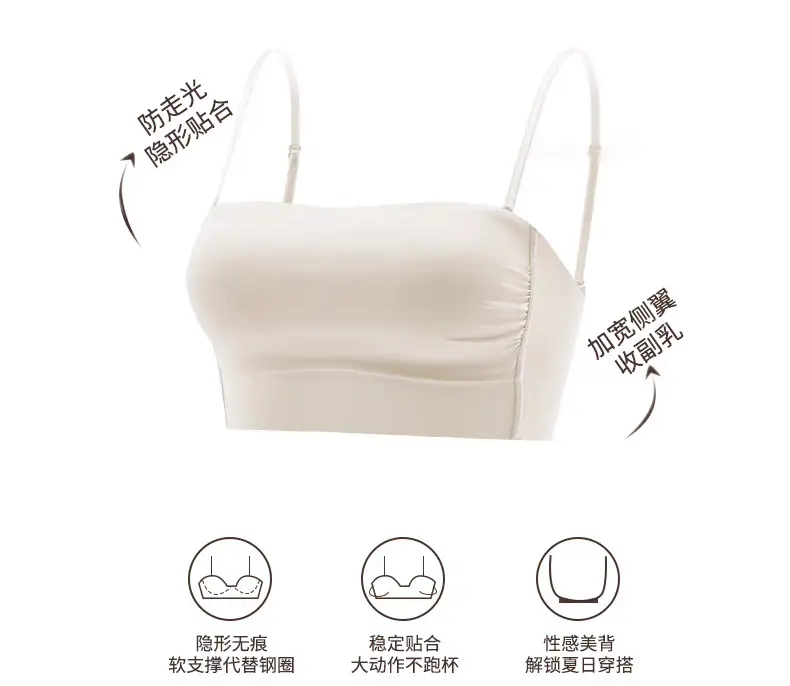 Seamless Strapless Bra for Women with Thin Straps, Small Bust, Push-Up, Beautiful Back, Backless Camisole Dress, Integrated Bra — feature 19