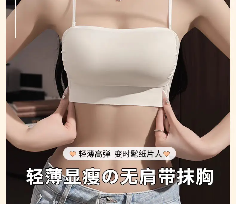 Seamless Strapless Bra for Women with Thin Straps, Small Bust, Push-Up, Beautiful Back, Backless Camisole Dress, Integrated Bra — feature 2