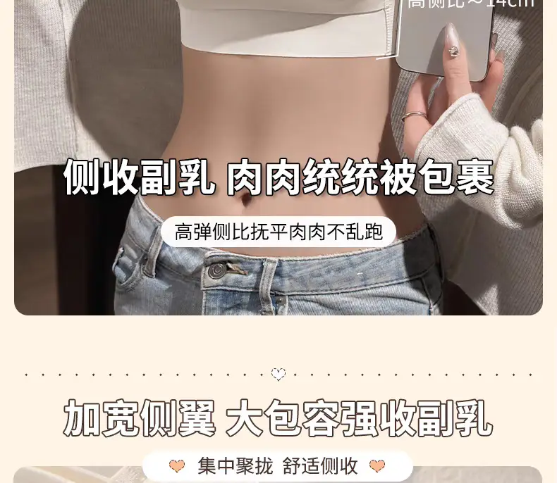 Seamless Strapless Bra for Women with Thin Straps, Small Bust, Push-Up, Beautiful Back, Backless Camisole Dress, Integrated Bra — feature 21