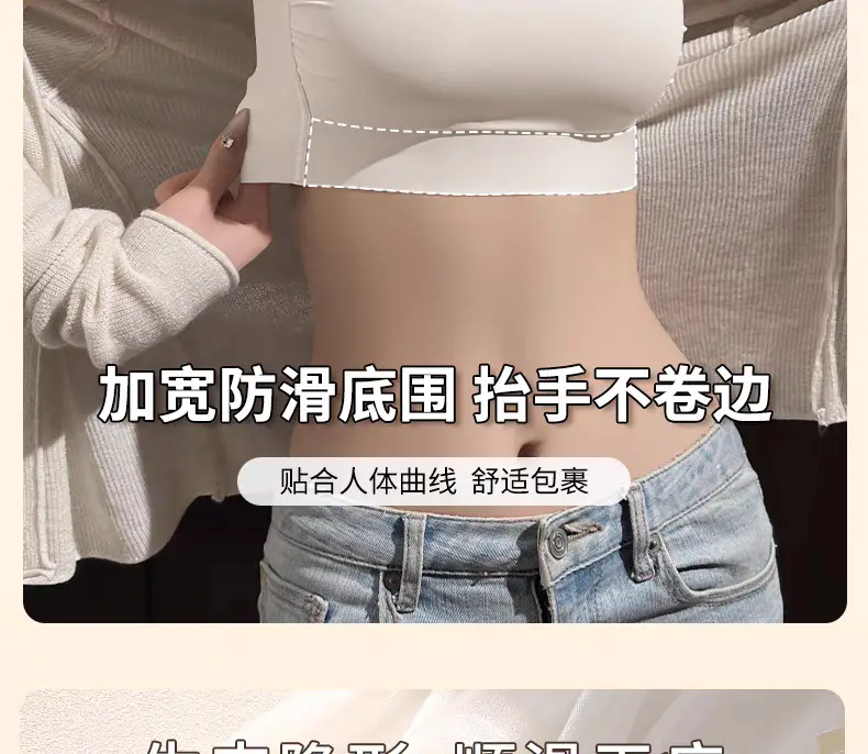 Seamless Strapless Bra for Women with Thin Straps, Small Bust, Push-Up, Beautiful Back, Backless Camisole Dress, Integrated Bra — feature 24