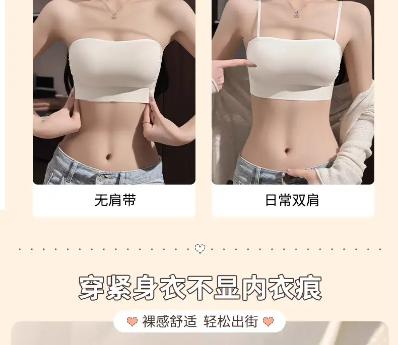 Seamless Strapless Bra for Women with Thin Straps, Small Bust, Push-Up, Beautiful Back, Backless Camisole Dress, Integrated Bra — feature 27