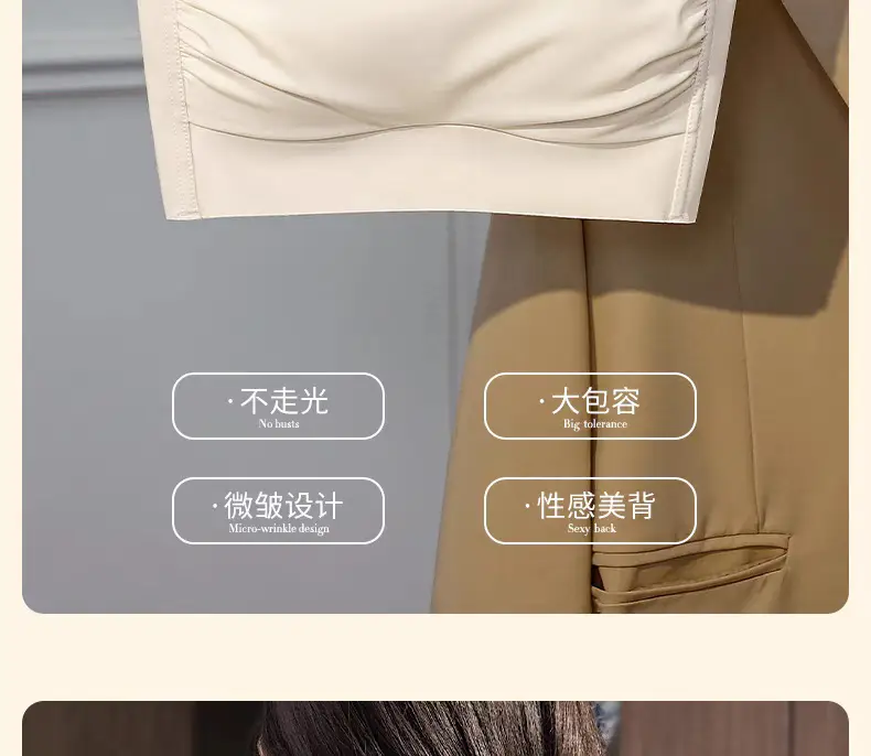 Seamless Strapless Bra for Women with Thin Straps, Small Bust, Push-Up, Beautiful Back, Backless Camisole Dress, Integrated Bra — feature 6