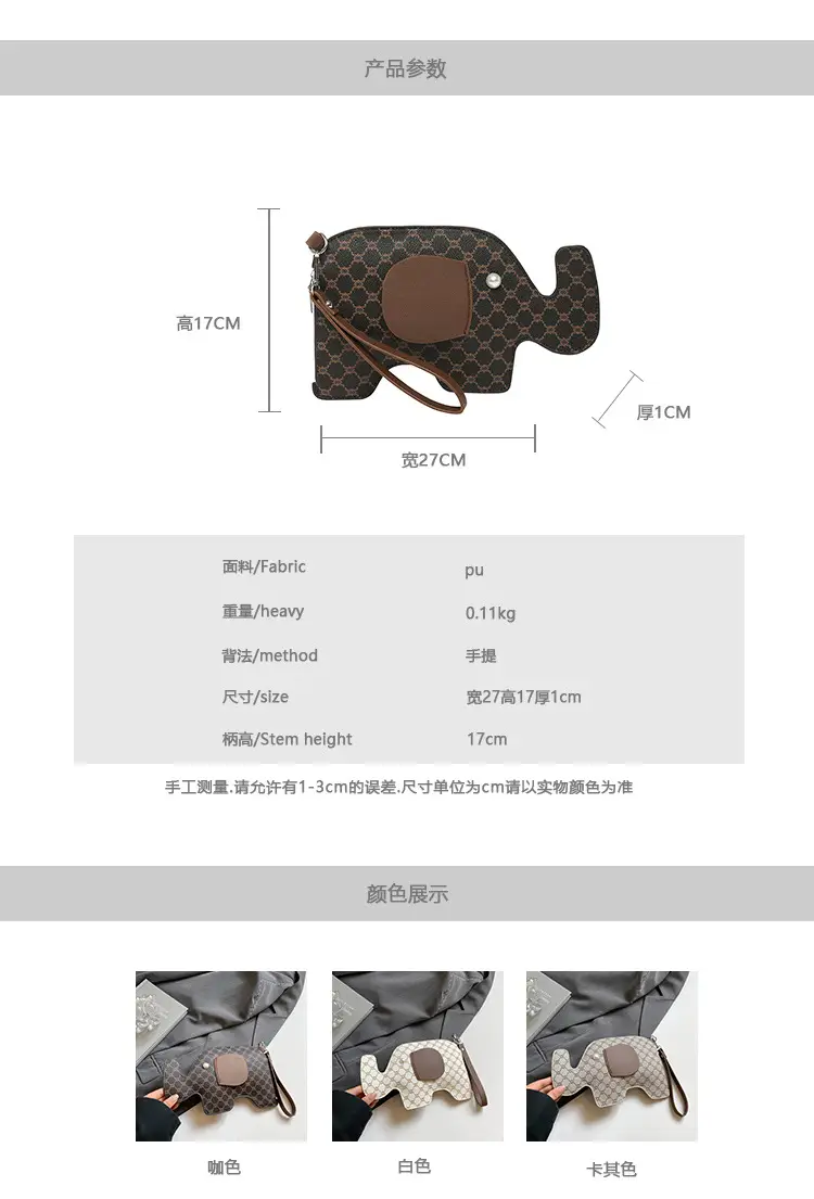 New Cute Elephant Crossbody Bag for Women — feature 3