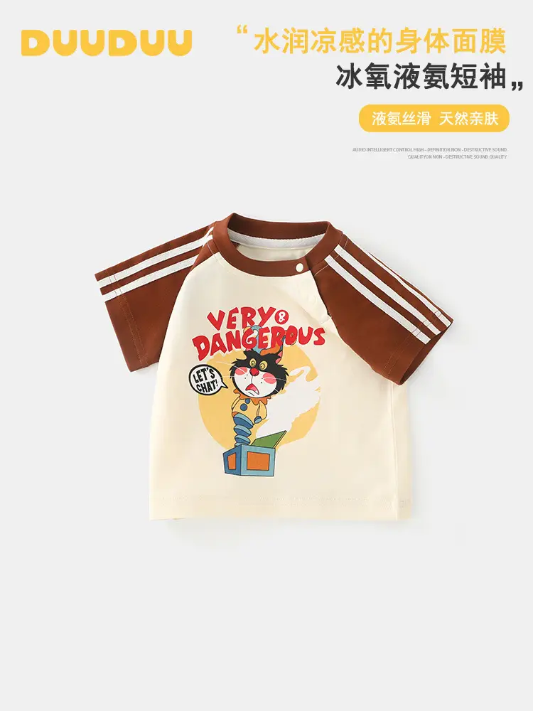 Kids T-Shirt Pure Cotton Summer Boys Short Sleeve