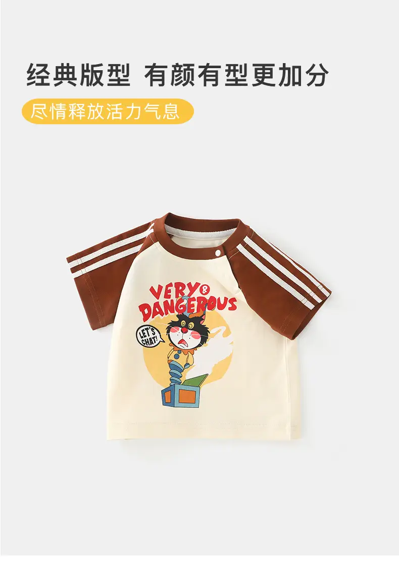 Kids T-Shirt Pure Cotton Summer Boys Short Sleeve — feature 6