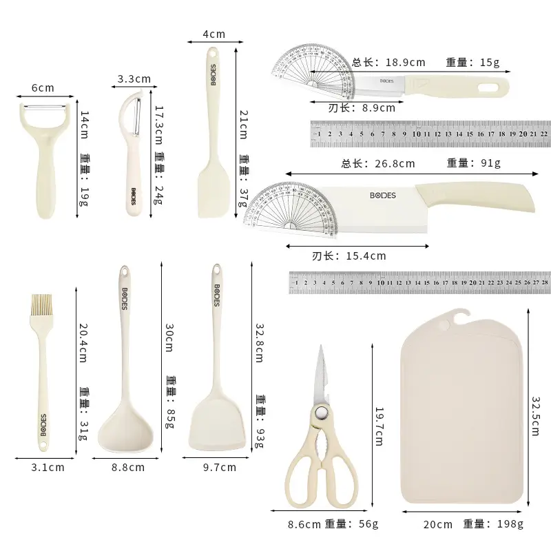 9-Piece Kitchen Gadget Set, Complete Kitchen Utensil Set, Household Silicone Spatula, Knife and Cutting Board Set Wholesale