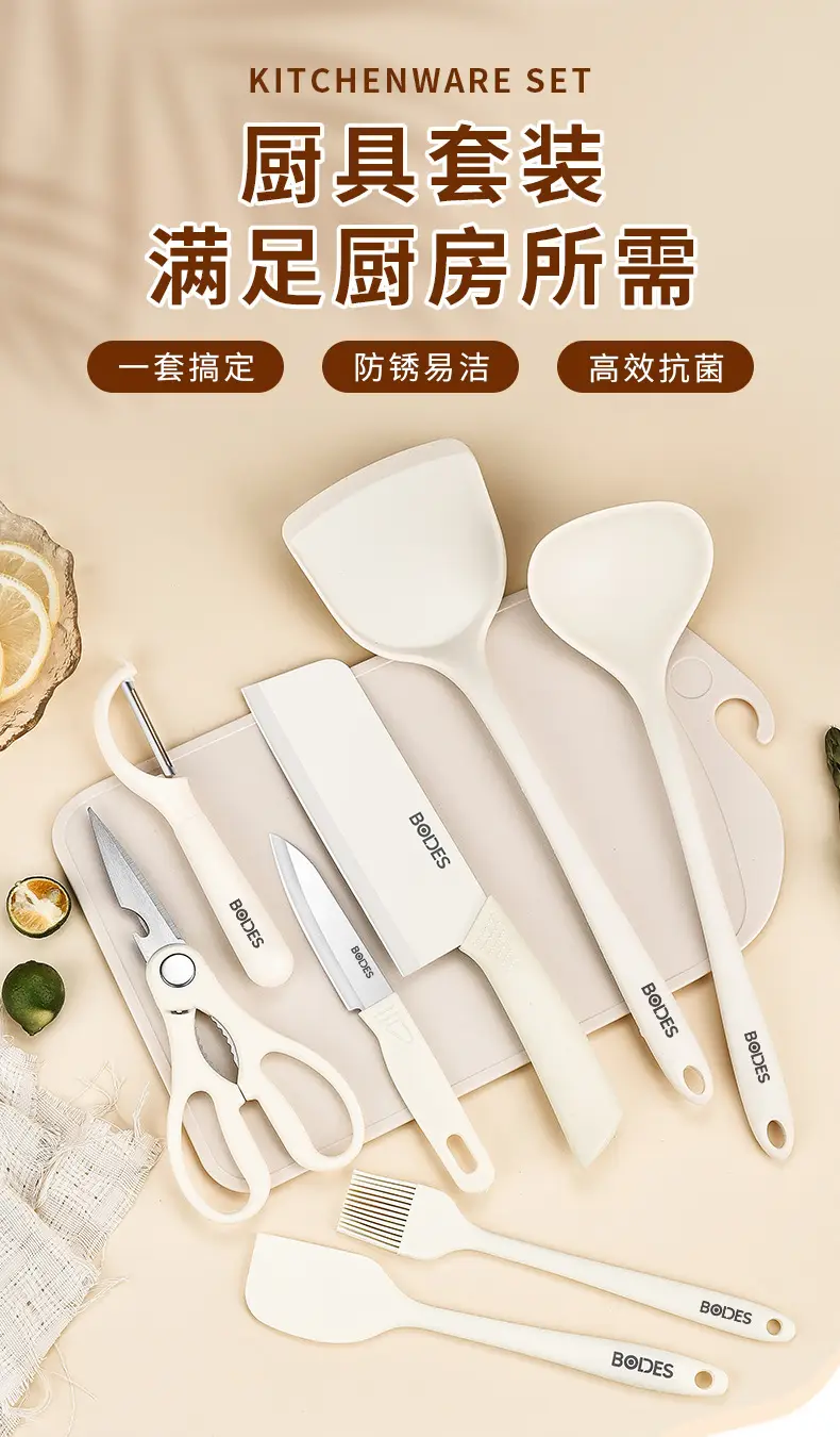 9-Piece Kitchen Gadget Set, Complete Kitchen Utensil Set, Household Silicone Spatula, Knife and Cutting Board Set Wholesale — feature 1