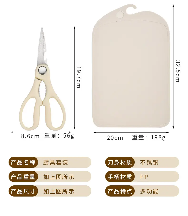 9-Piece Kitchen Gadget Set, Complete Kitchen Utensil Set, Household Silicone Spatula, Knife and Cutting Board Set Wholesale — feature 19