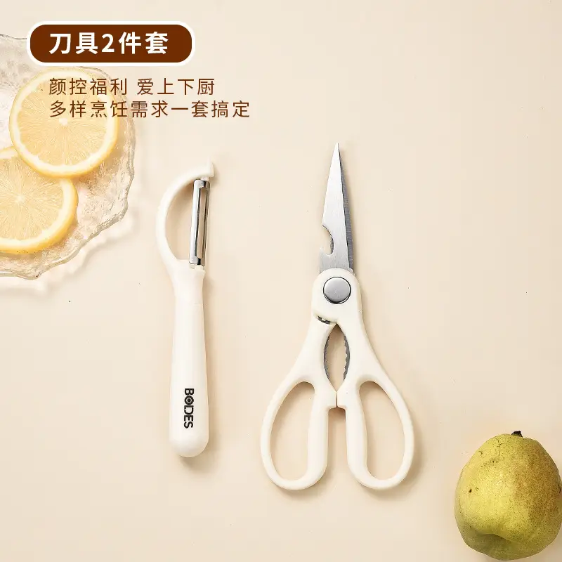 9-Piece Kitchen Gadget Set, Complete Kitchen Utensil Set, Household Silicone Spatula, Knife and Cutting Board Set Wholesale